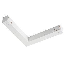 L-spojka elektrická 48 V TRACK, bílá, DALI - BIG WHITE (SLV) Obrázek pro produkt L-spojka elektrická 48 V TRACK, bílá, DALI - BIG WHITE (SLV)