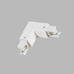 Spojka ECO TRACK LEFT L-FEED, W - LED2 Lighting Obrázek pro produkt Spojka ECO TRACK LEFT L-FEED, W - LED2 Lighting