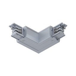 ProRail3 spojka L vnější 101x101mm max. 3.680W stříbrná - PAULMANN Obrázek pro produkt ProRail3 spojka L vnější 101x101mm max. 3.680W stříbrná - PAULMANN