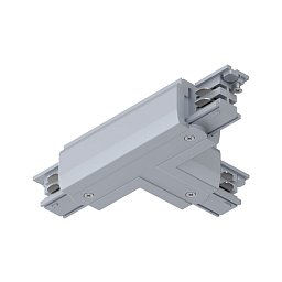 ProRail3 spojka T levá 167,5x101mm max. 3.680W stříbrná - PAULMANN Obrázek pro produkt ProRail3 spojka T levá 167,5x101mm max. 3.680W stříbrná - PAULMANN