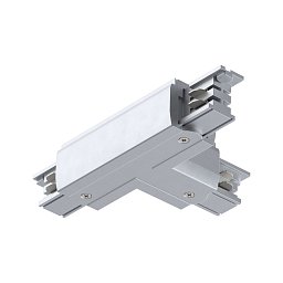 ProRail3 spojka T pravá 167,5x101mm max. 3.680W stříbrná - PAULMANN Obrázek pro produkt ProRail3 spojka T pravá 167,5x101mm max. 3.680W stříbrná - PAULMANN