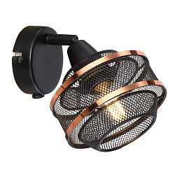Obrázek pro produkt BELLONA 54020-1 Nástěnné svítidlo - GLOBO
