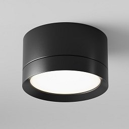 Obrázek pro produkt Stropní svítidlo  C086CL-GX53-SRD-B - MAYTONI