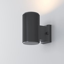 Obrázek pro produkt Nástěnné svítidlo Rando E27 60W IP54 šedé kov - MAYTONI