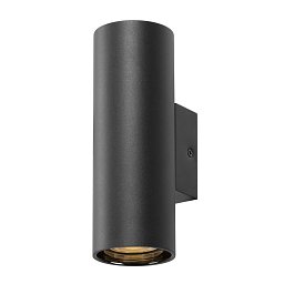 Obrázek pro produkt ASTO TUBE nástěnné přisazené svítidlo, válcové, max. 2x 10 W, černé - BIG WHITE (SLV)