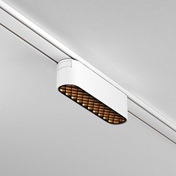Obrázek pro produkt Svítidlo pro kolejnicový systém Basis Grid 3000K 6W 90lm bílý hliník Radity - MAYTONI