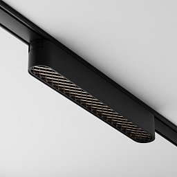 Obrázek pro produkt Svítidlo pro kolejnicový systém Basis Grid 4000K 12W studená bílá černý hliník Radity - MAYTONI