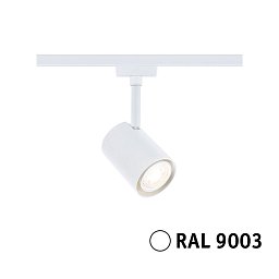 Obrázek pro produkt URail lištový spot Luxe GU10 max. 10W 230V bílá - PAULMANN