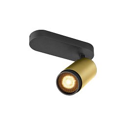 Obrázek pro produkt GRIP! L SPOT CL, single, QPAR51, stropní svítidlo pro povrchovou montáž, válcové, 1 x max. 6 wattů, zlatá / černá - BIG WHITE (SLV)