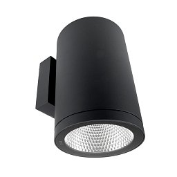 Obrázek pro produkt Deko-Light nástěnné přisazené svítidlo - ShoreLine Pro kulaté, 20 W, DIM, 3000/4000 K, tmavěšedá