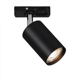 Obrázek pro produkt LED spot GU10 lištový systém 230V – vysokonapěťový, 13,8cm, otočný/nastavitelný, černý - BRILO