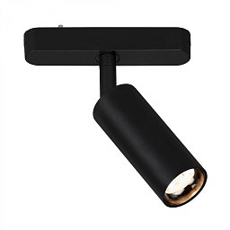 Obrázek pro produkt LUXTRAIL lištový systém 48V, LED spot, 5W, 450lm, nastavitelné, černá - BRILO