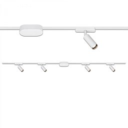 Obrázek pro produkt Startovací sada lištový systém nízké napětí 200 cm, 2x 48V lišta, 4 LED spoty, s trafem, bílá - BRILO