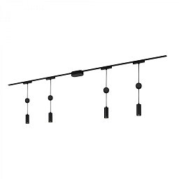 Obrázek pro produkt Luxtrail lištový systém, kompletní sada, 4x LED závěsné svítidlo, černá - BRILO