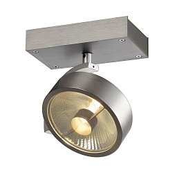 Obrázek pro produkt KALU 1 QPAR111 česaný hliník 230V GU10 75W - BIG WHITE (SLV)