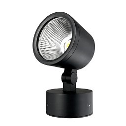 Stropní (zemní / nástěnné) svítidlo Mobby 230V 26W (náhrada za 730415) - LIGHT IMPRESSIONS Obrázek pro produkt Stropní (zemní / nástěnné) svítidlo Mobby 230V 26W (náhrada za 730415) - LIGHT IMPRESSIONS