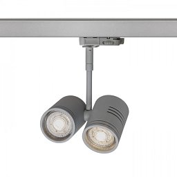 Obrázek pro produkt BEEBA II pro tříokr. lištu stříbrnošedá 230V GU10 2x35W - RED - DESIGN RENDL