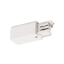 Obrázek pro produkt Napáječ pro 3fáz. přípojnici S-TRACK, verze R, dopravní bílá - BIG WHITE (SLV)