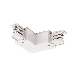 Obrázek pro produkt Spojka L pro 3fáz. přípojnici S-TRACK, země, verze L, dopravní bílá - BIG WHITE (SLV)