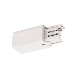 Obrázek pro produkt Napaječ pro vysokonapěťovou 3fázovou montážní kolejnici S-TRACK, země vpravo, dopravní bílá - BIG WHITE (SLV)