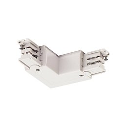 Obrázek pro produkt L spojka pro vysokonapěťovou 3fázovou montážní kolejničku S-TRACK, země vně, dopravní bílá - BIG WHITE (SLV)