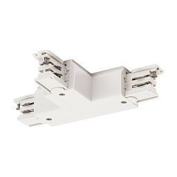 Obrázek pro produkt T spojka pro vysokonapěťovou 3fázovou montážní kolejničku S-TRACK, země vlevo, dopravní bílá - BIG WHITE (SLV)
