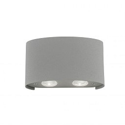 Obrázek pro produkt CARLO LED nástěnné svítidlo, venkovní osvětlení, stříbrná 3000K - PAUL NEUHAUS