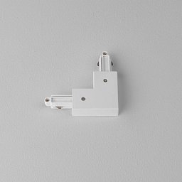 Lištový 1F systém 90° rohová spojka levá bílá - ASTRO Lighting Obrázek pro produkt Lištový 1F systém 90° rohová spojka levá bílá - ASTRO Lighting