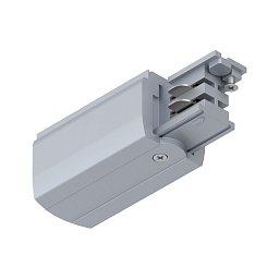 ProRail3 koncové napájení levá 99,5x35mm max. 3.680W stříbrná - PAULMANN Obrázek pro produkt ProRail3 koncové napájení levá 99,5x35mm max. 3.680W stříbrná - PAULMANN